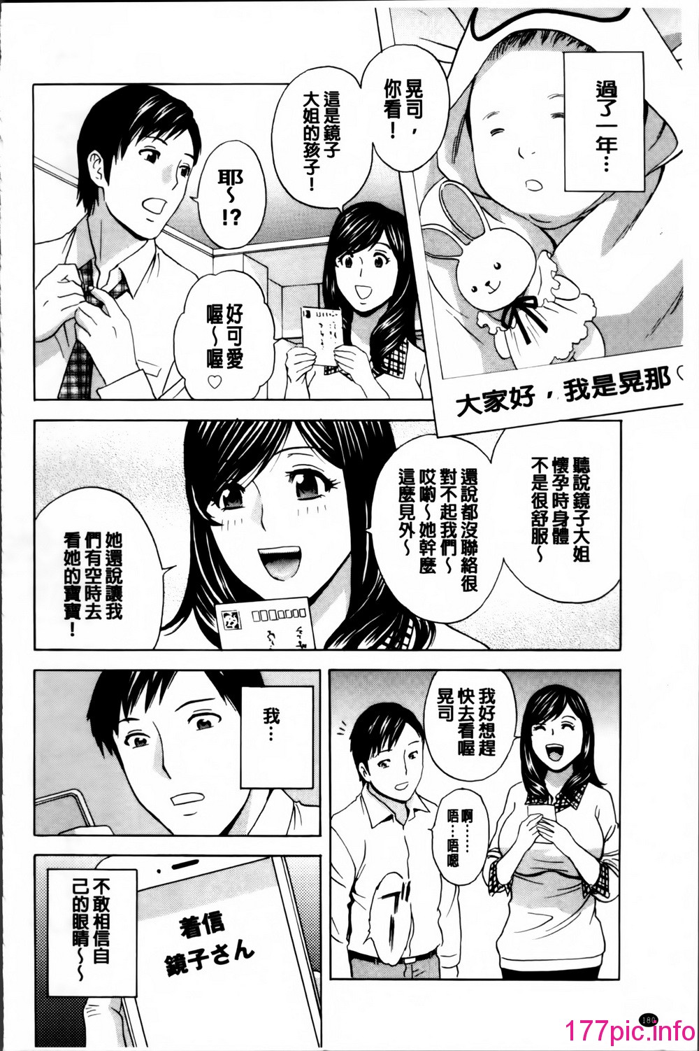 183