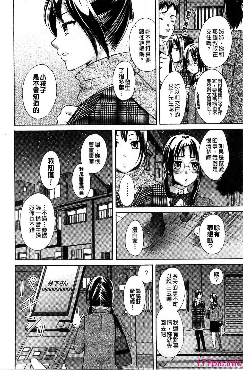 184