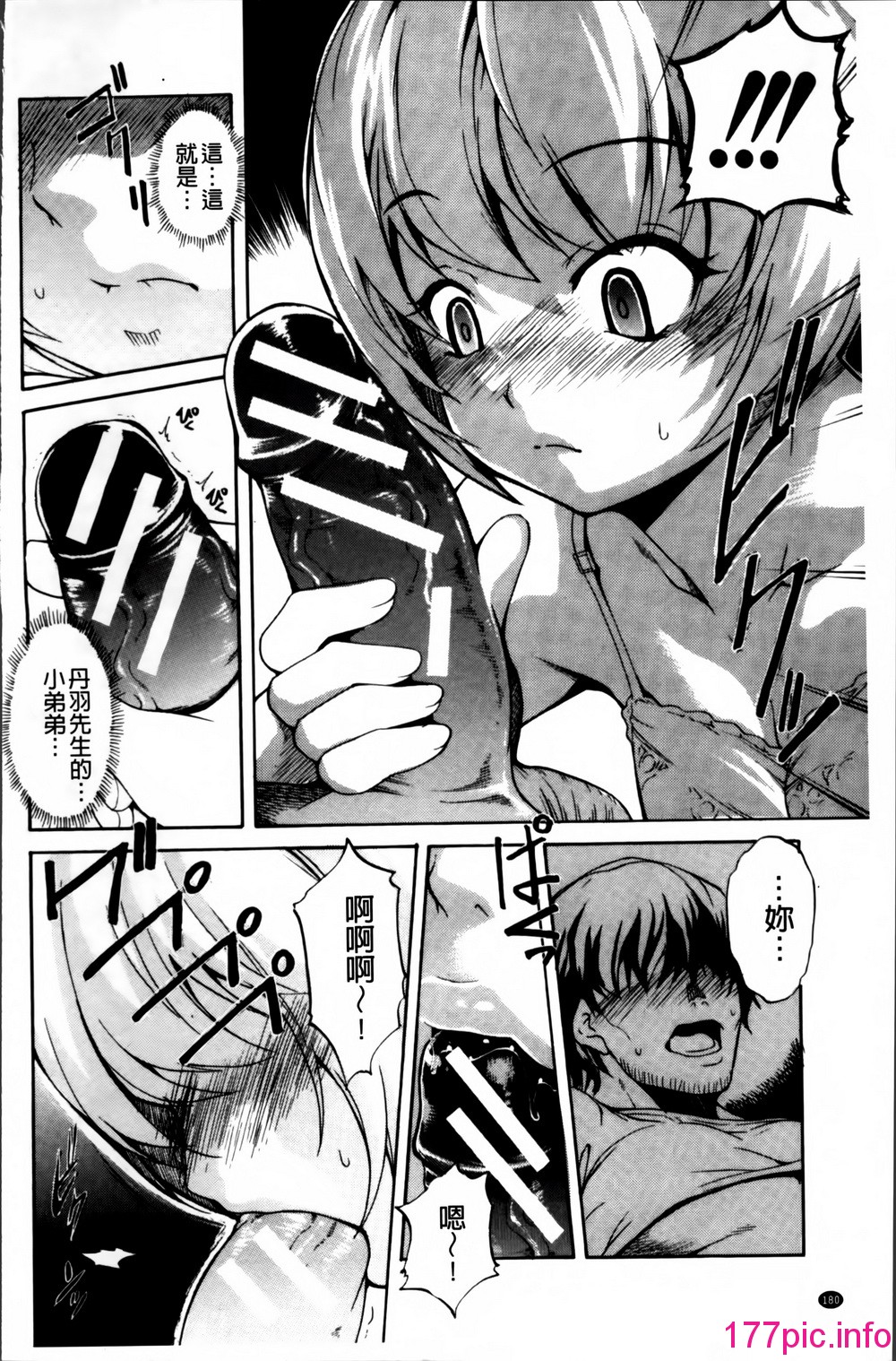 184