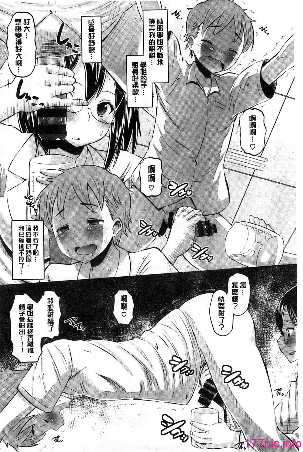 184