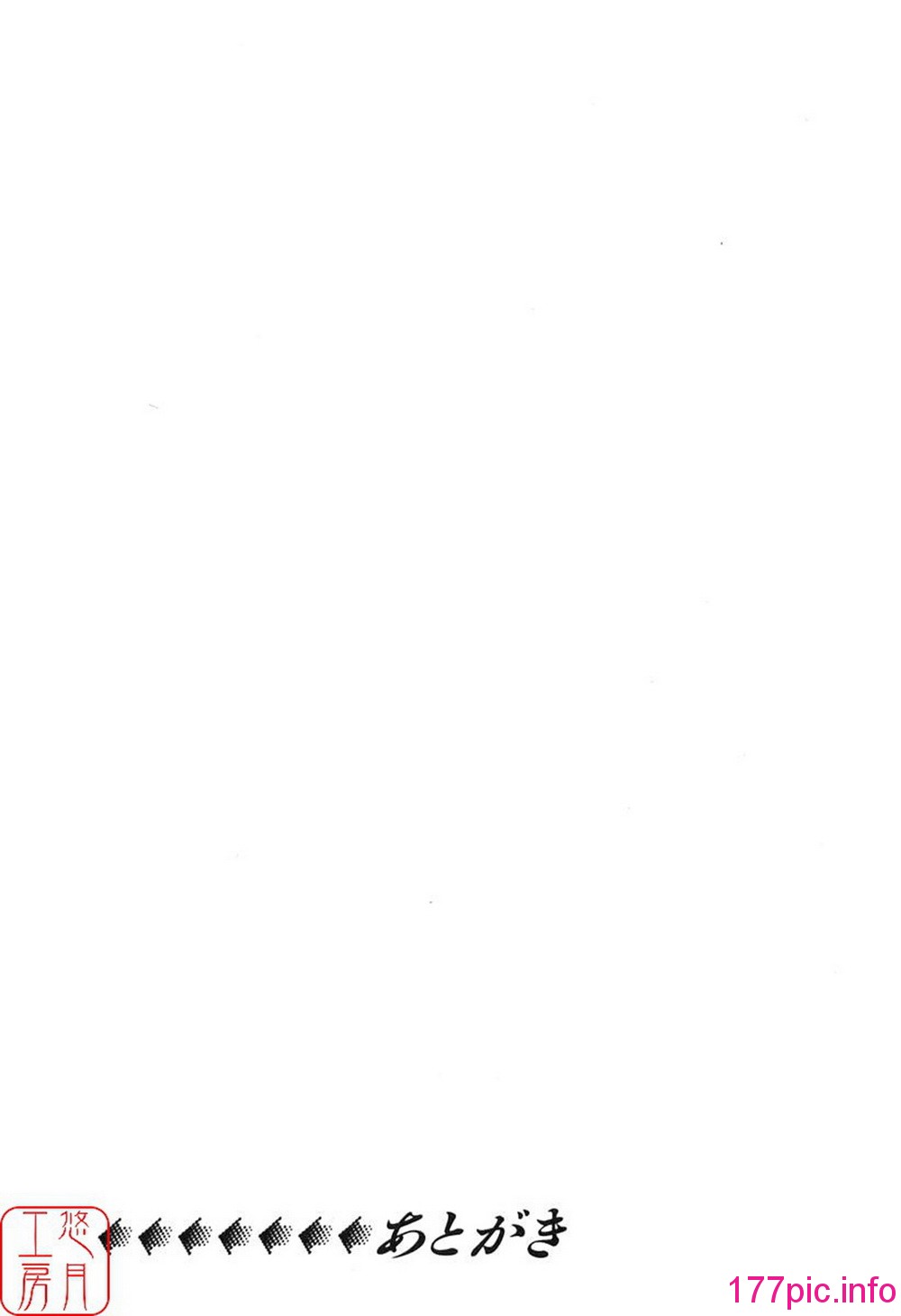 190