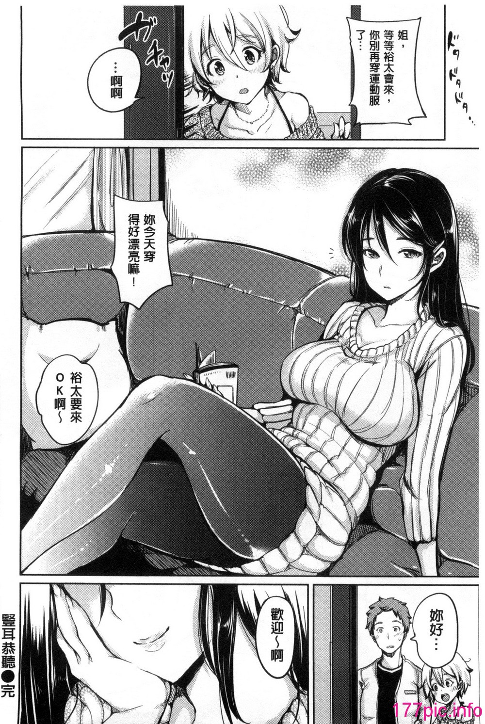 192
