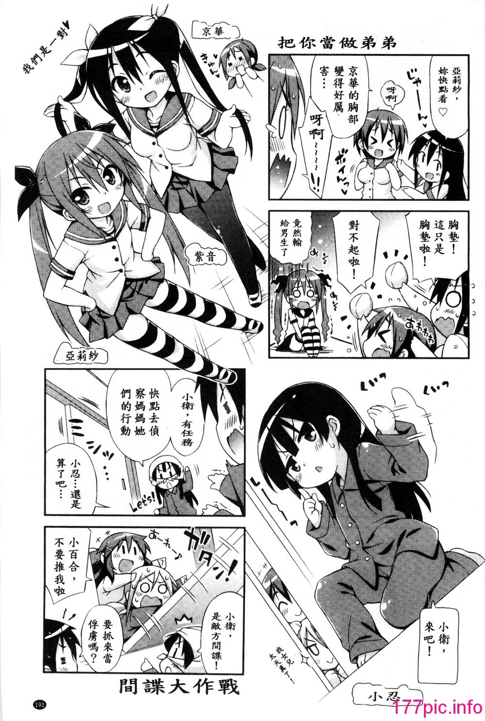 192