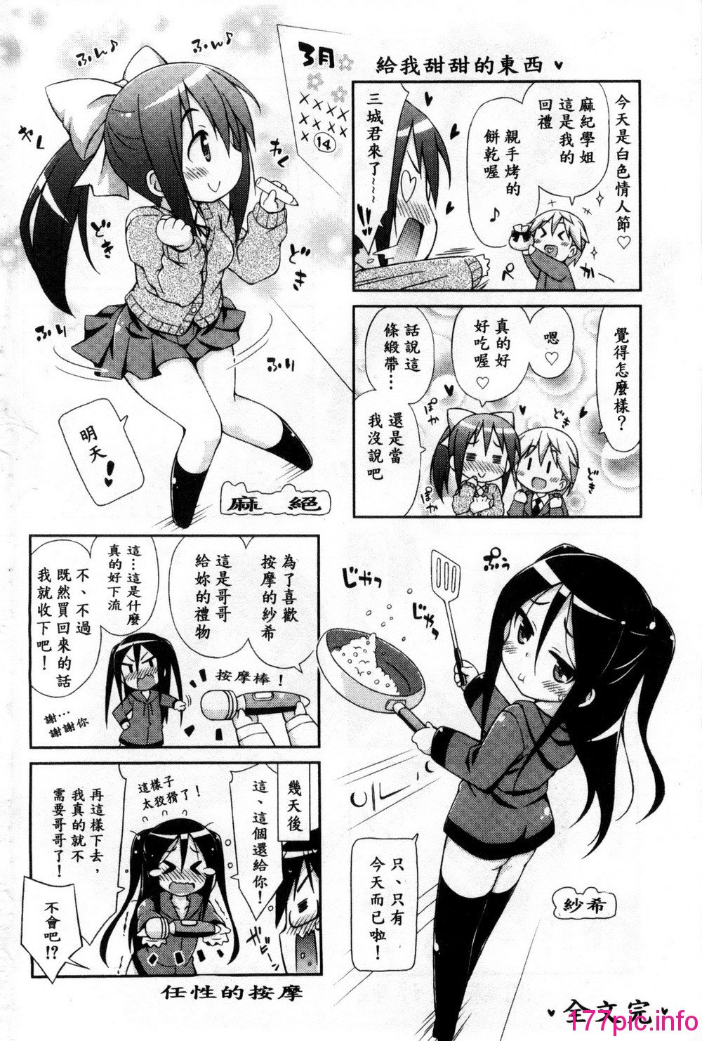 193