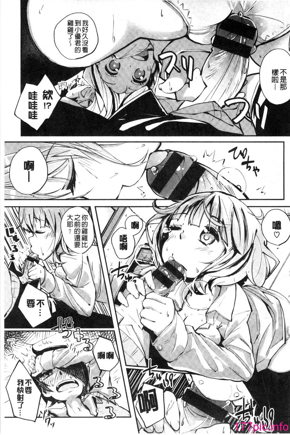 193