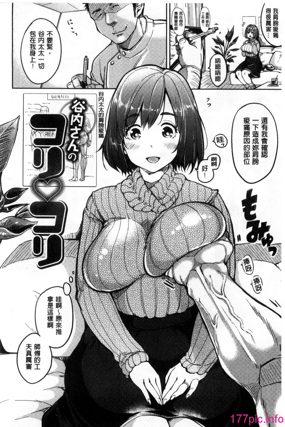 194