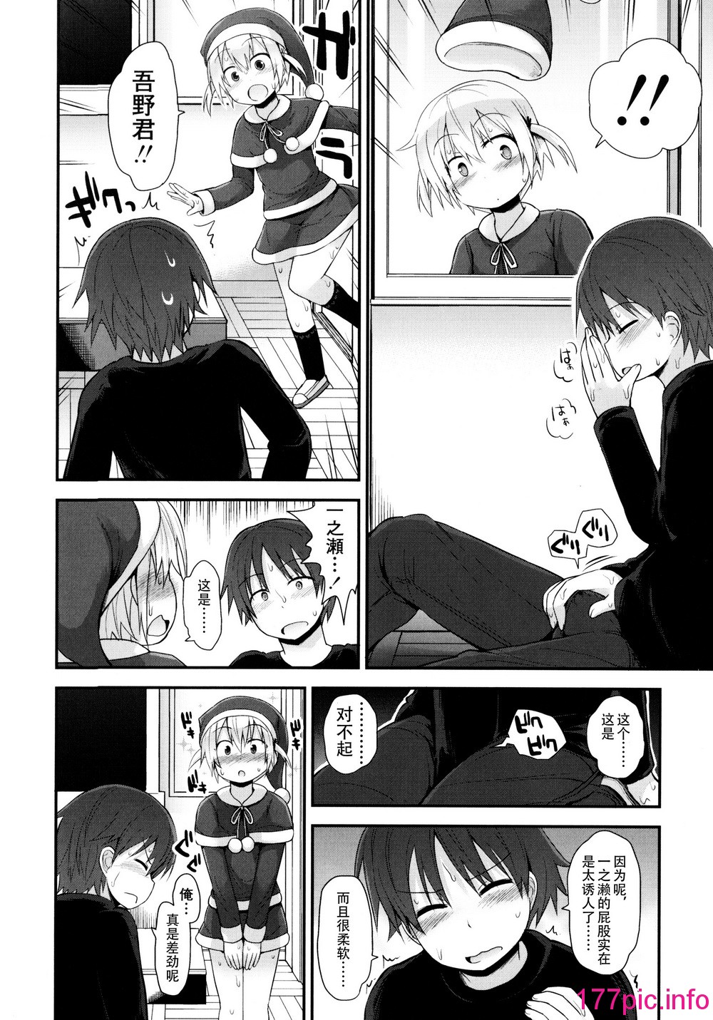 194