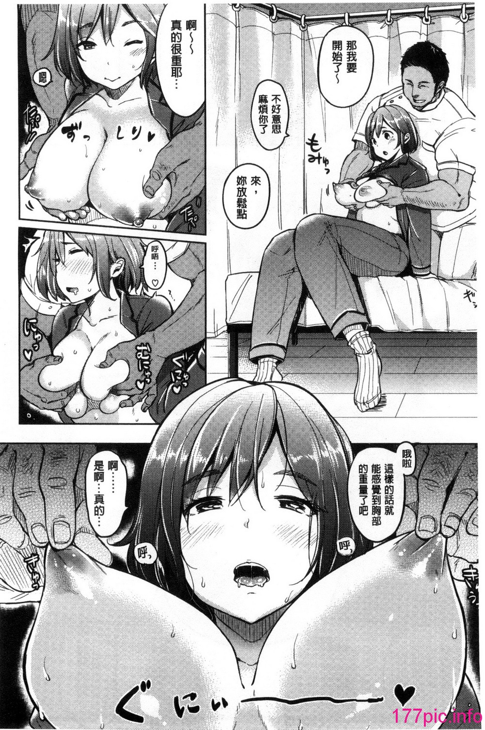 196