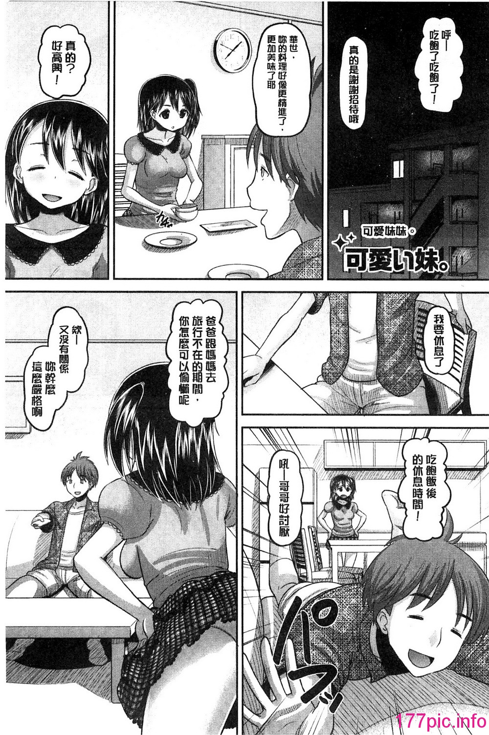 197