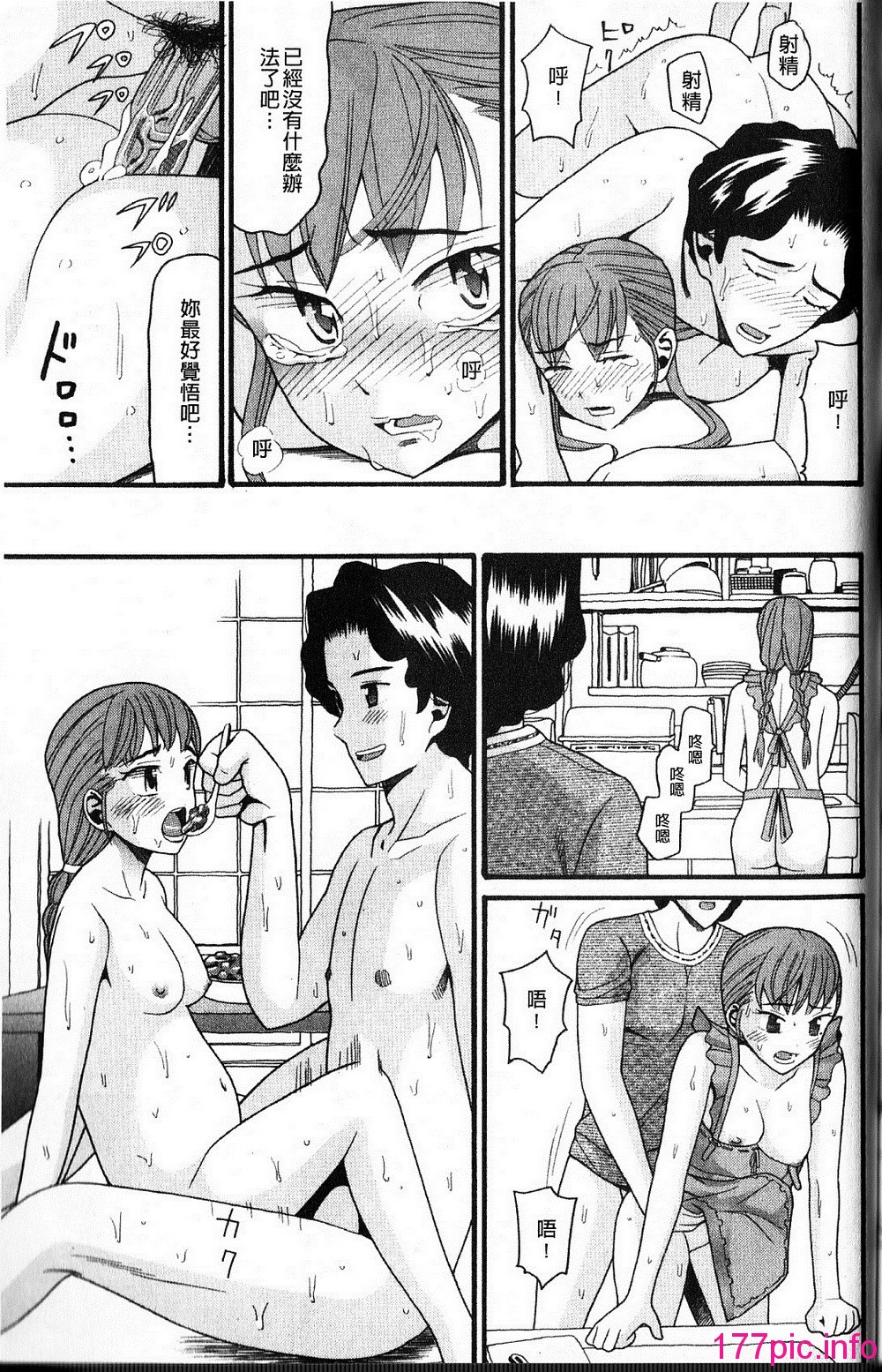 198