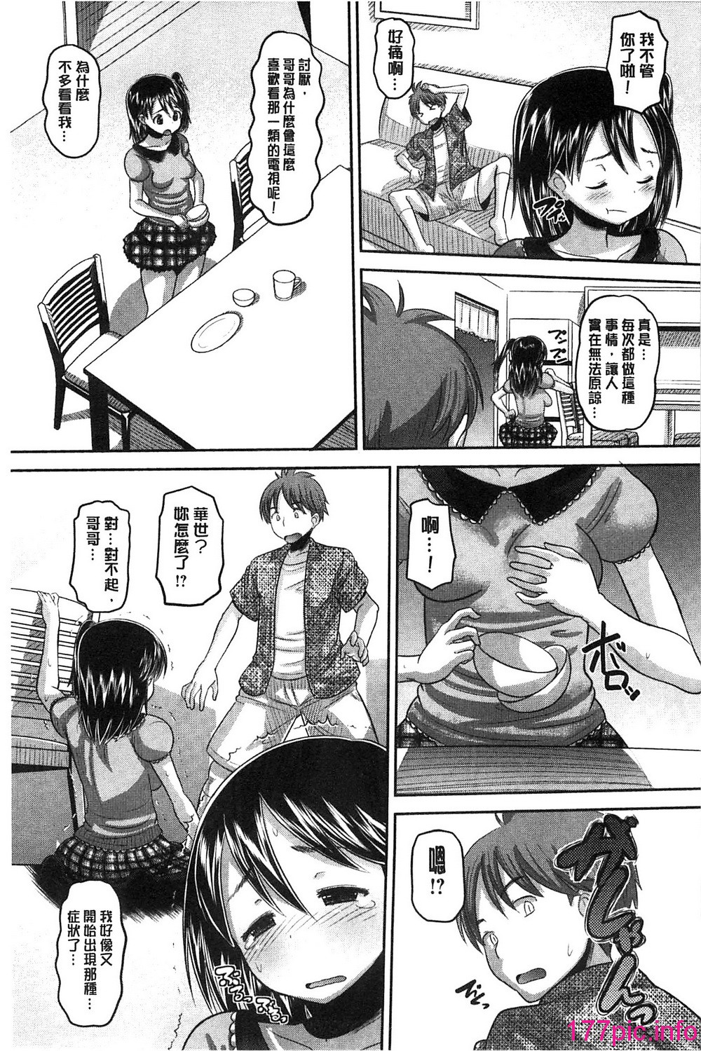 199