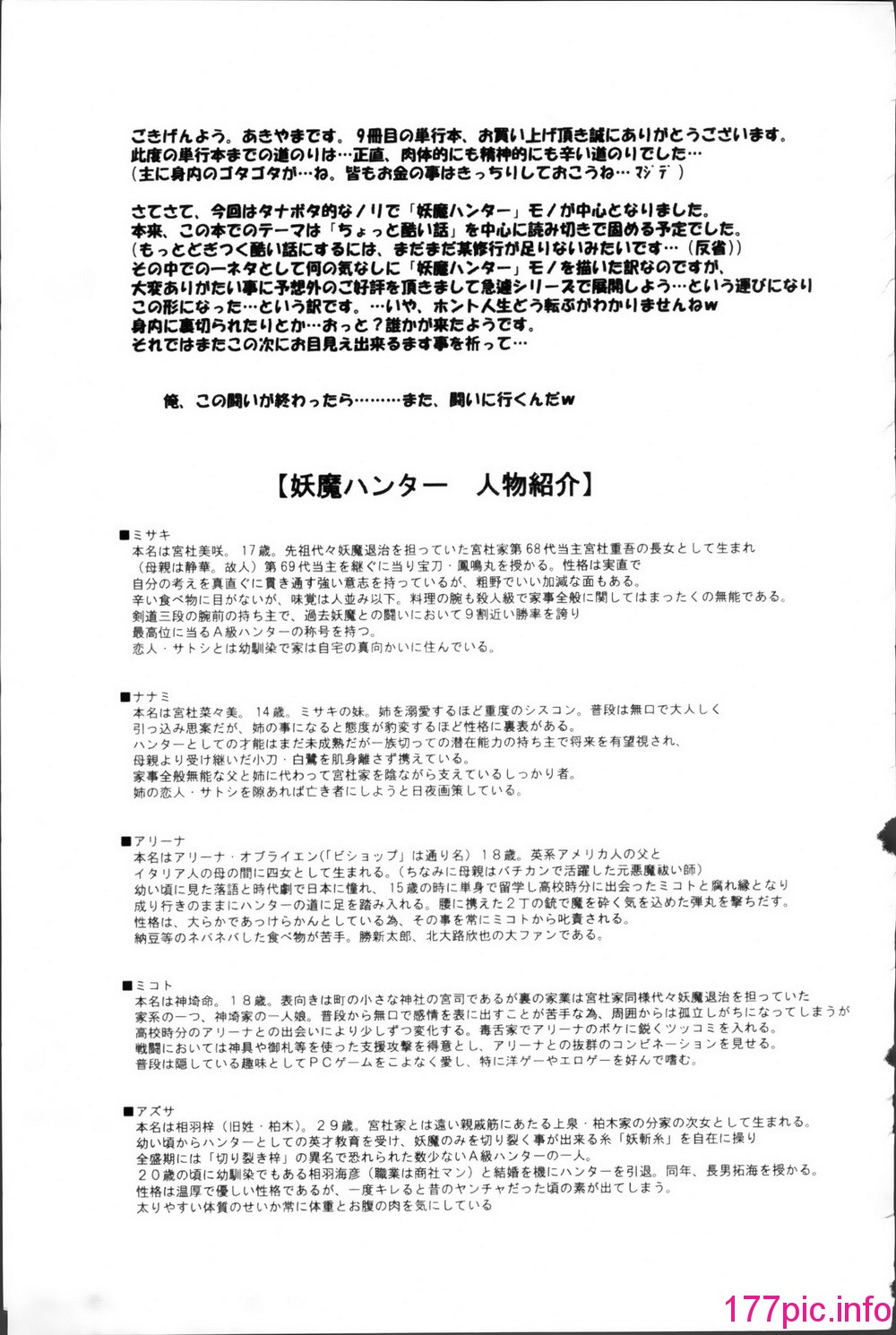199