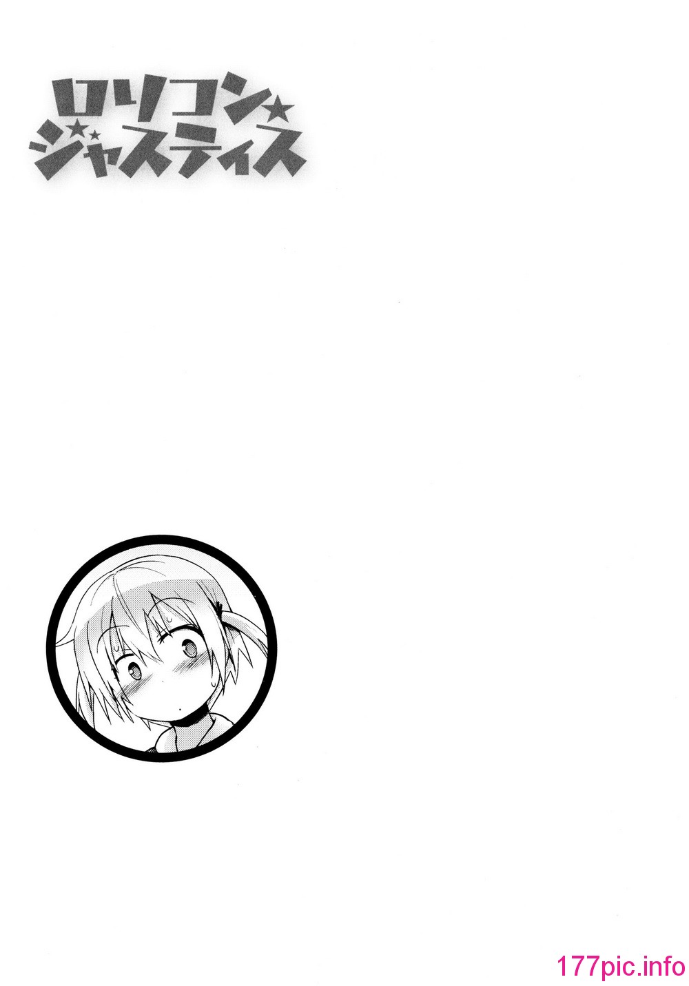 207