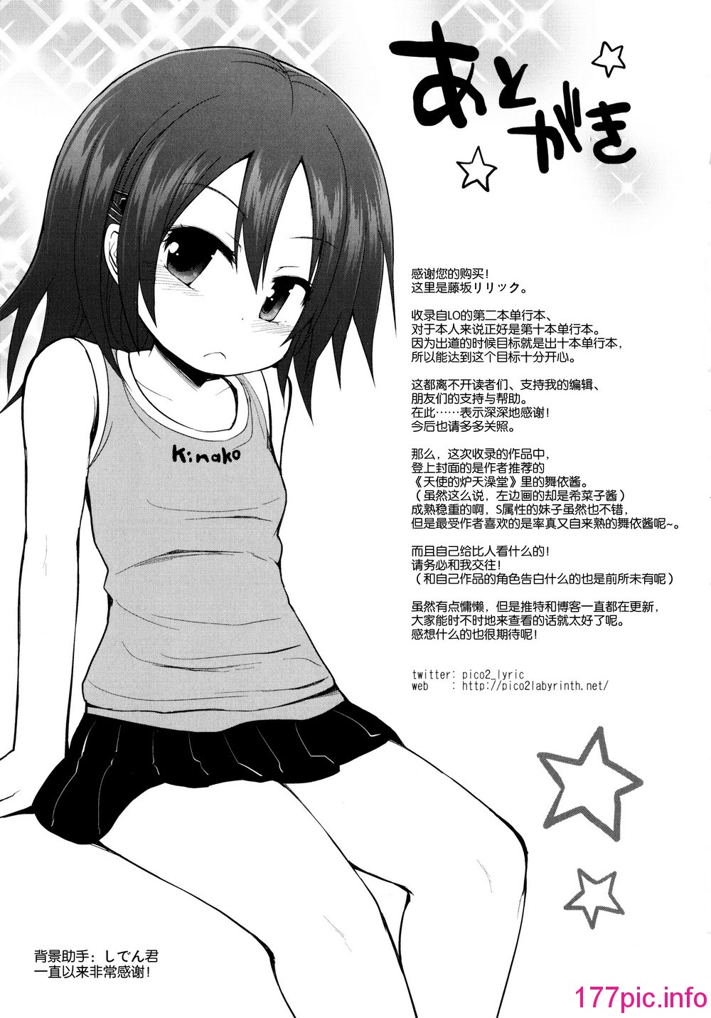 211