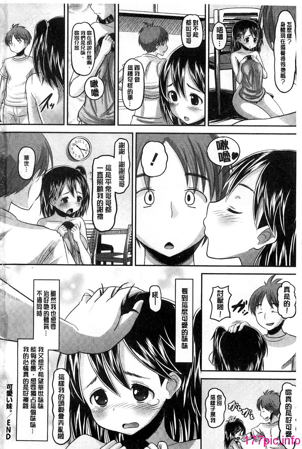 212