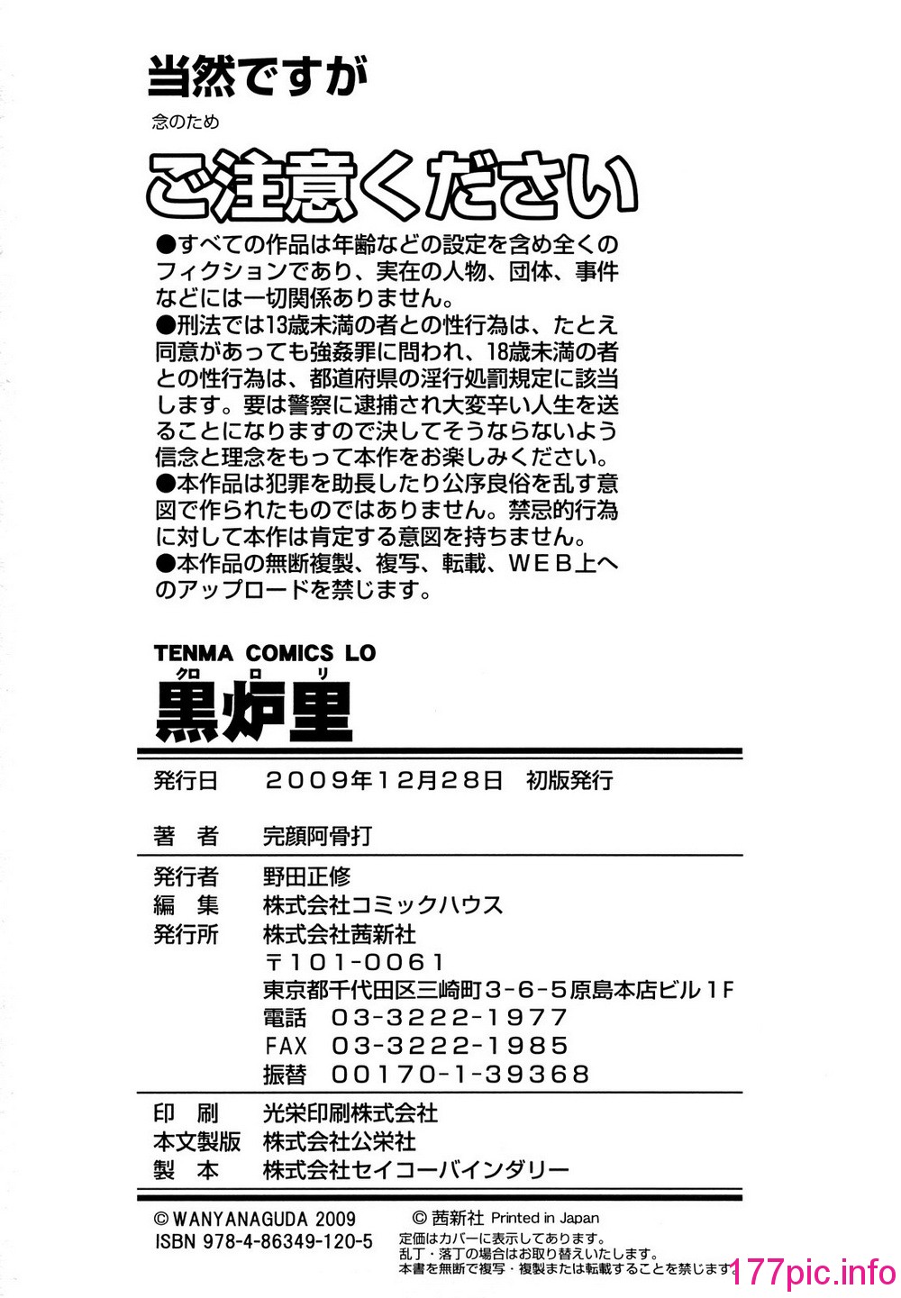 230