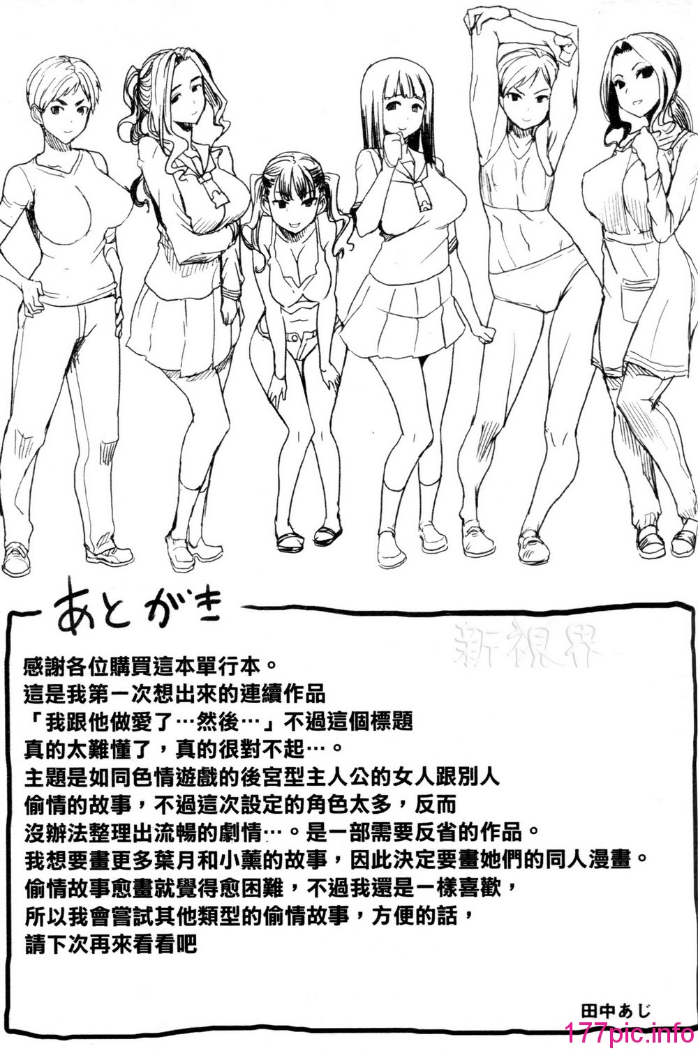 251