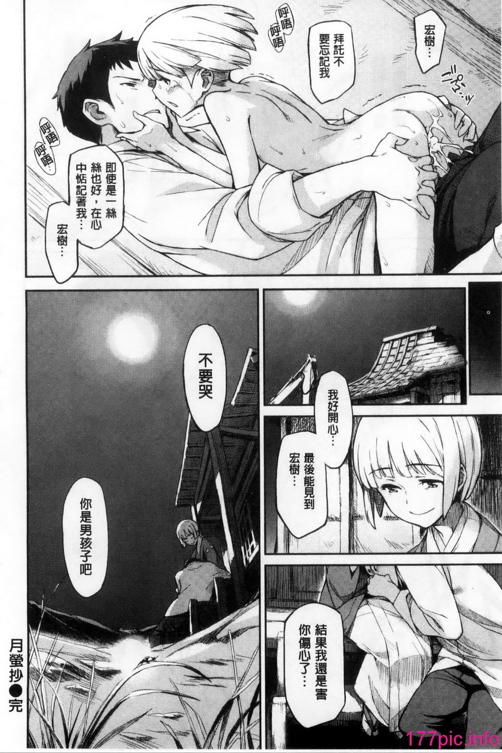255