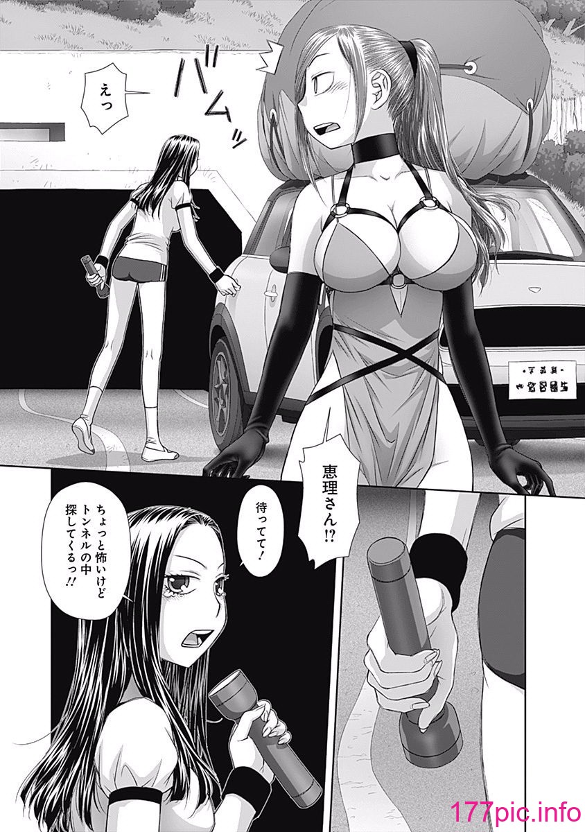 [唯登詩樹] 最近この世界は私だけのモノになりました…… 第03巻[179P]-第10章-图片2