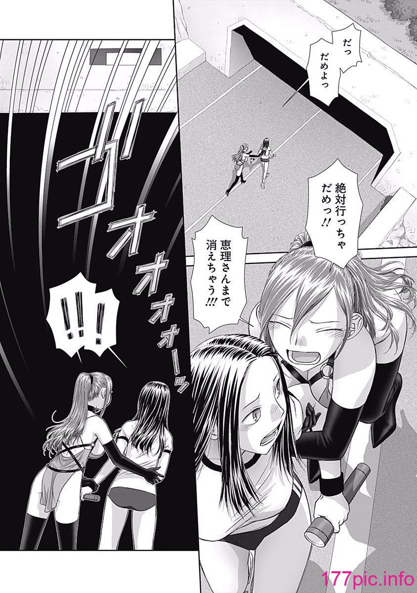 [唯登詩樹] 最近この世界は私だけのモノになりました…… 第03巻[179P]-第10章-图片3