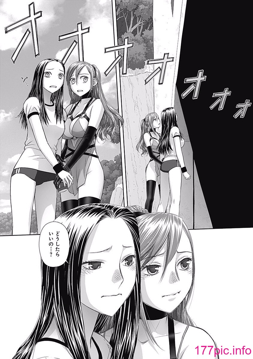 [唯登詩樹] 最近この世界は私だけのモノになりました…… 第03巻[179P]-第10章-图片4