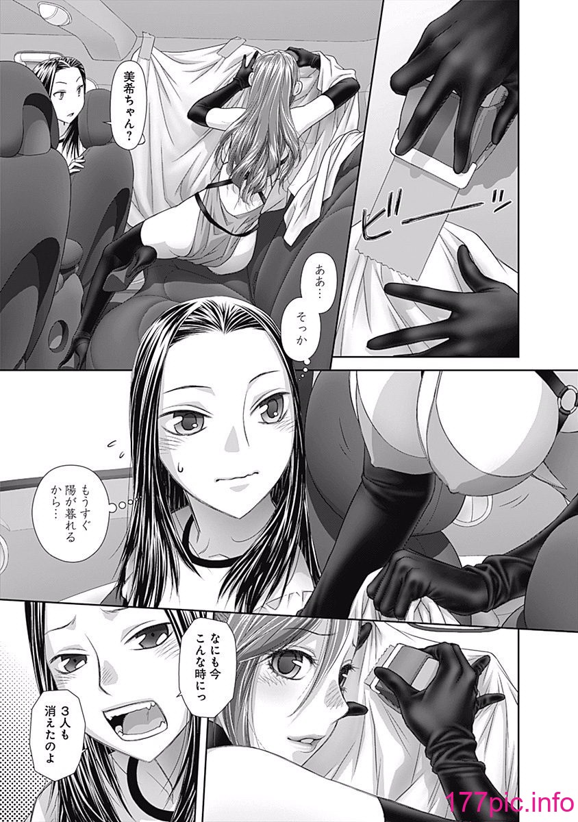 [唯登詩樹] 最近この世界は私だけのモノになりました…… 第03巻[179P]-第10章-图片6