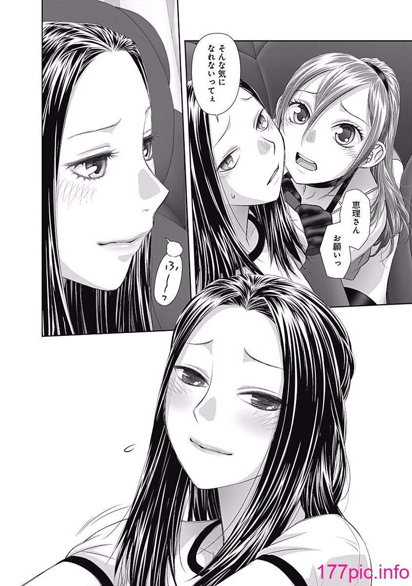 [唯登詩樹] 最近この世界は私だけのモノになりました…… 第03巻[179P]-第10章-图片7