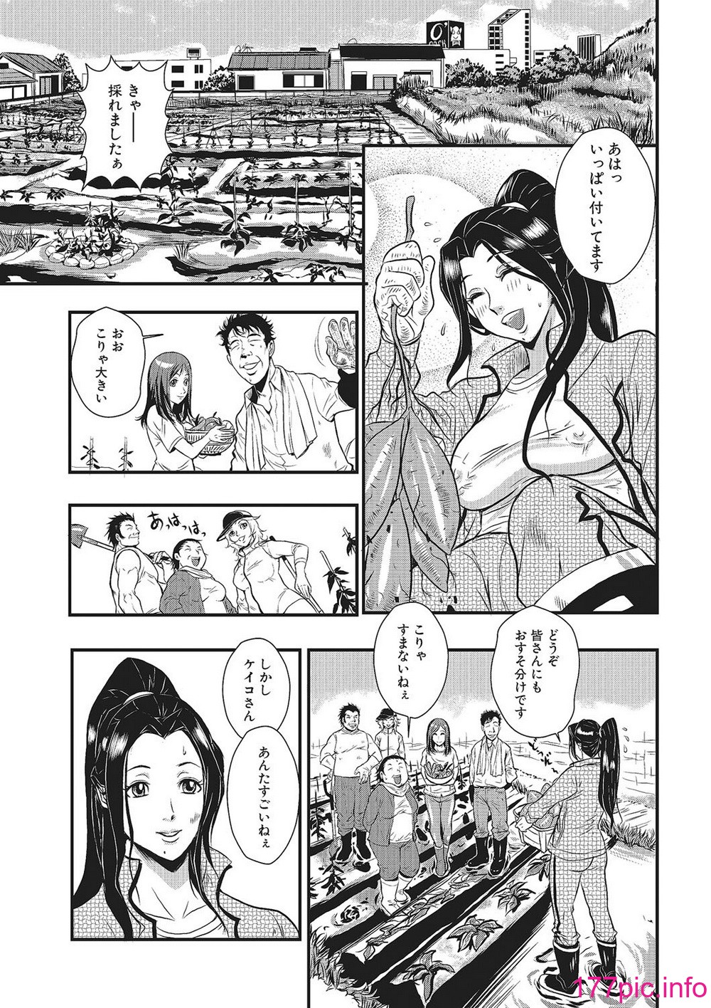 [格闘王国 盈] 家庭妻艶 [142P]-第2章-图片1