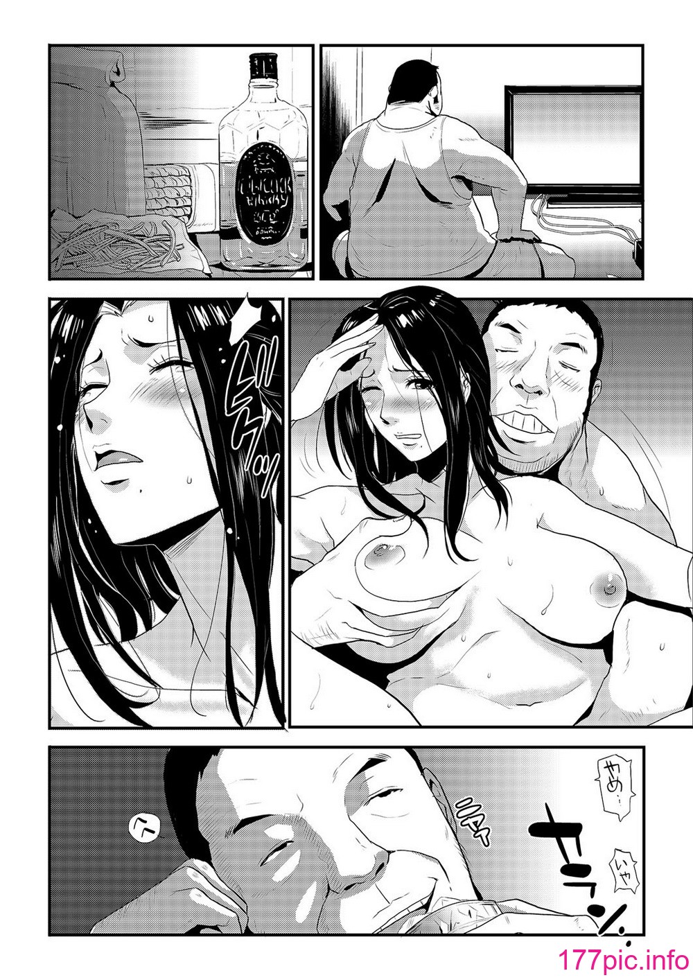 [格闘王国 盈] 家庭妻艶 [142P]-第12章-图片3