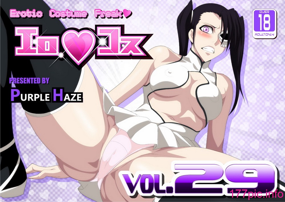[PURPLE HAZE (Lime)] エロコス Vol.29[33P]