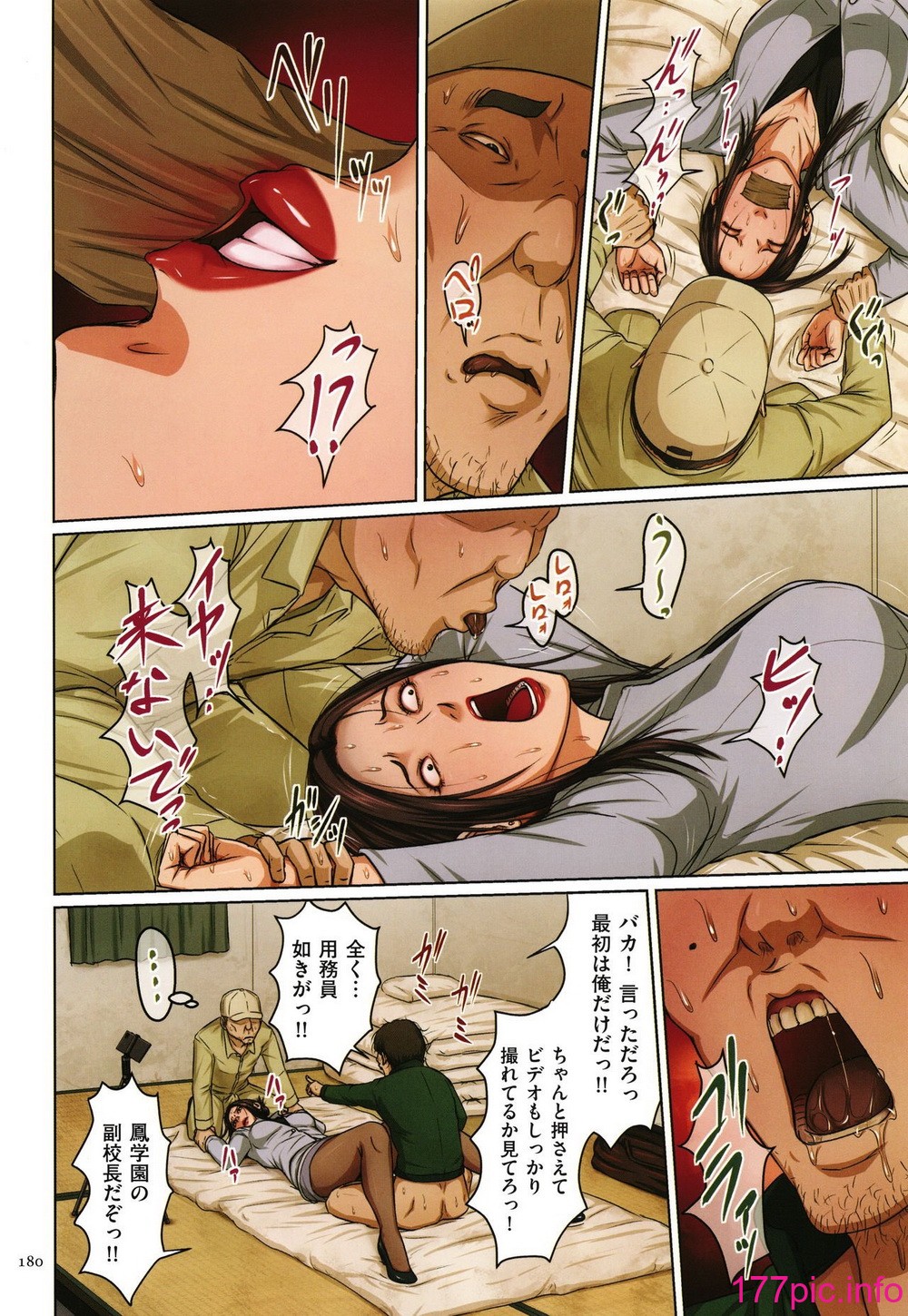 ねぐりえ　エロ漫画 