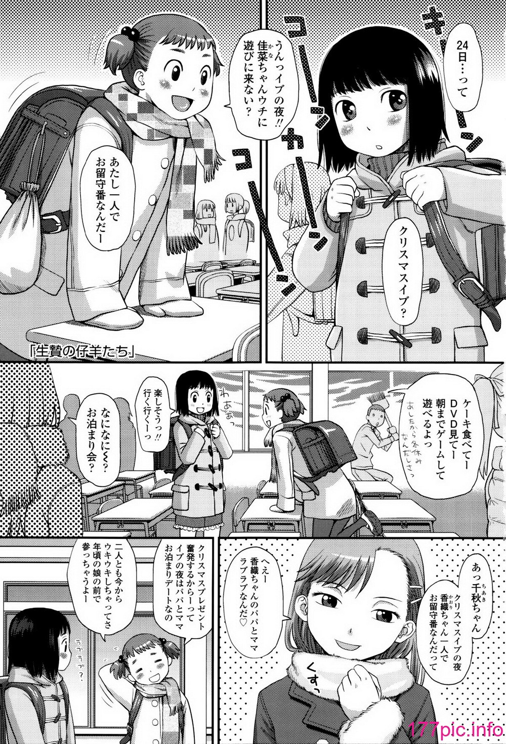 くどう ひさし 無料