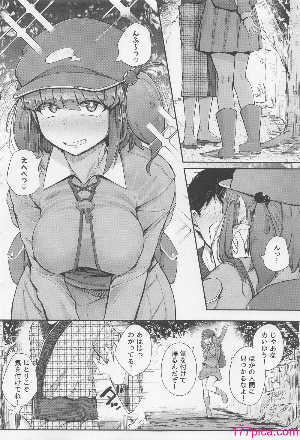 [自家発電処 (flanvia)] にとラレ 総集編[114P]-第1章-图片3
