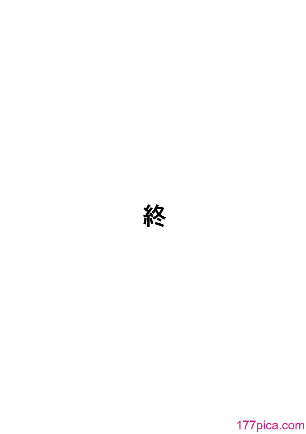 [大空カイコ (kaiko)] 母に恋して リメイク版[97P]-第10章-图片8