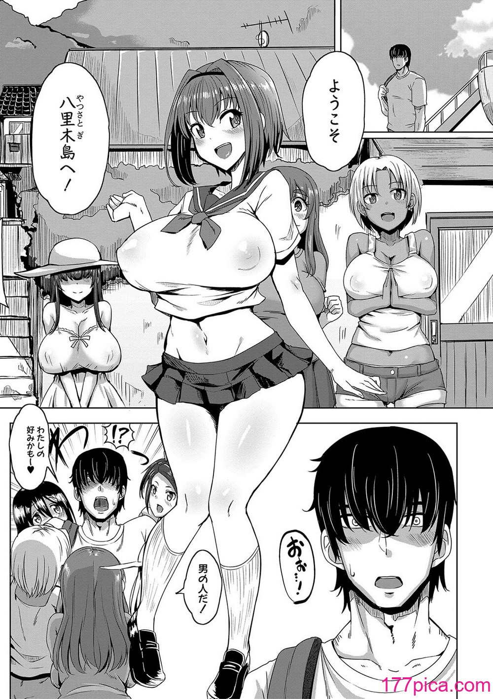 [霧島鮎] 童貞から始めるデカマラ性活〜おいでよ！八里木島へ〜  [DL版][206P]-第1章-图片5