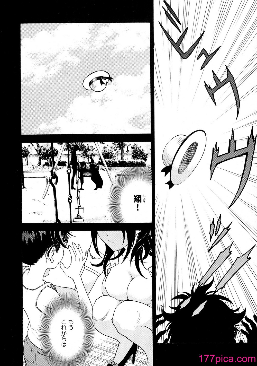 [遊人] 母禁箱 2[201P]-第1章-图片6