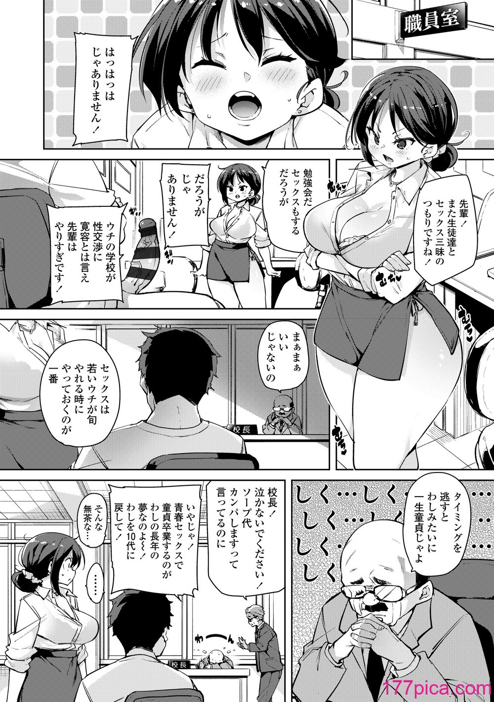 [丸居まる]  ヌキヌキしちゃうぞ  [DL版][199P]-第1章-图片10