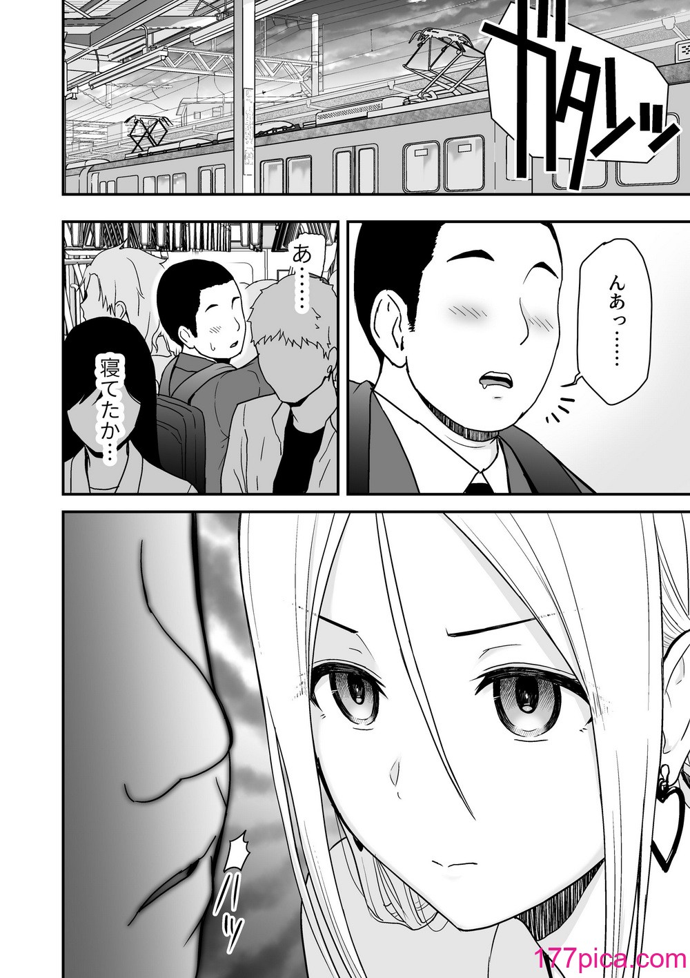 [アイス発電所 (アイスのあ)] 童貞おじさんと処女を捨てたいギャル[57P]-第1章-图片4