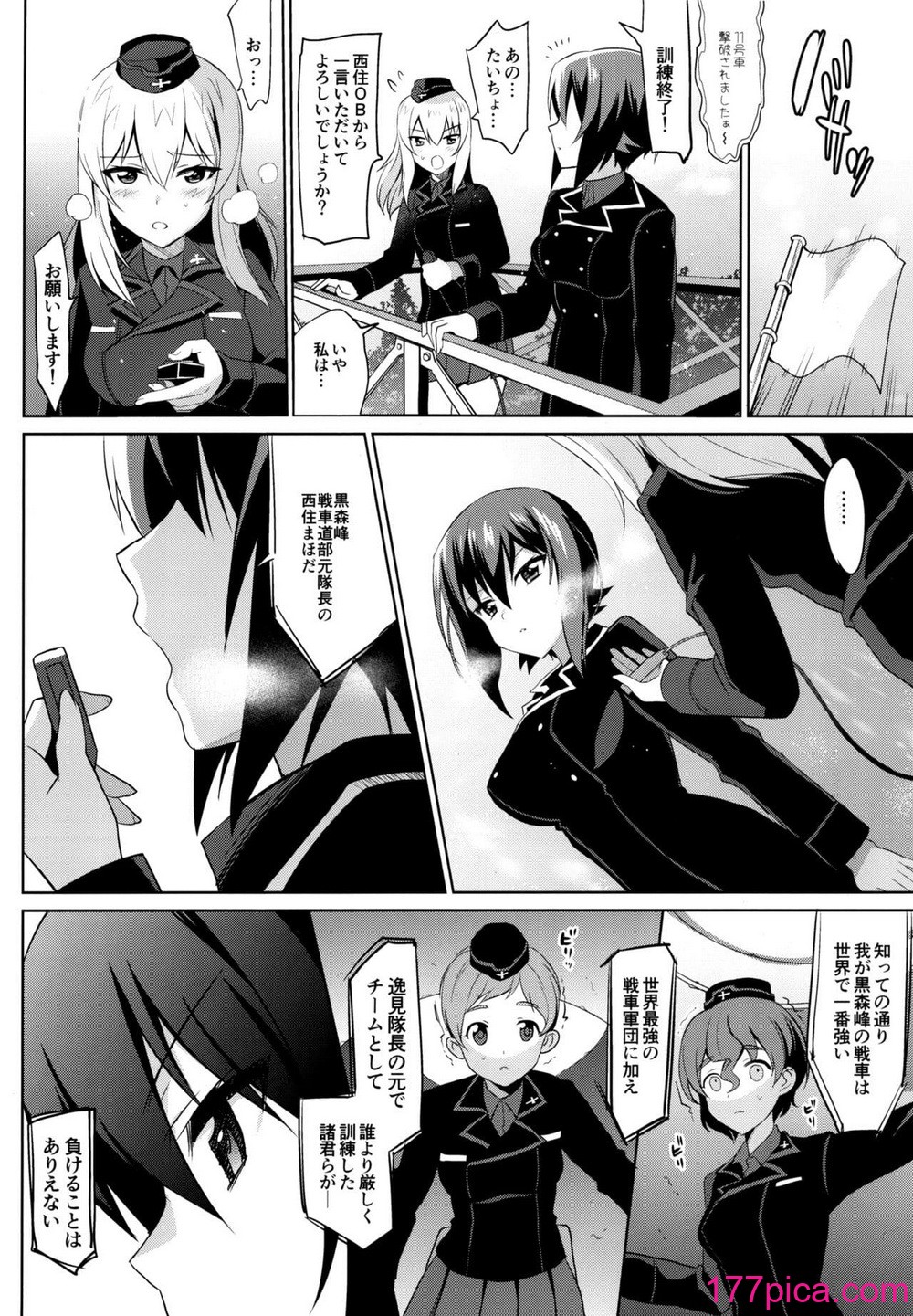 [abgrund (さいかわゆさ)] LET ME LOVE YOU TOO (ガールズ&パンツァー)[50P]-第2章-图片7