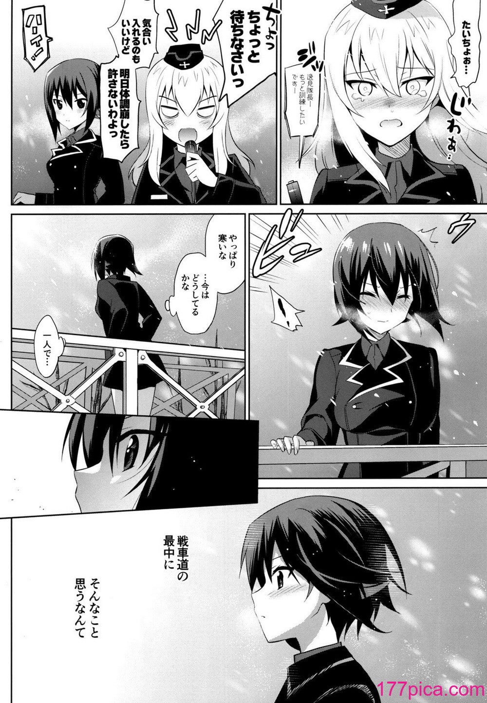 [abgrund (さいかわゆさ)] LET ME LOVE YOU TOO (ガールズ&パンツァー)[50P]-第2章-图片9