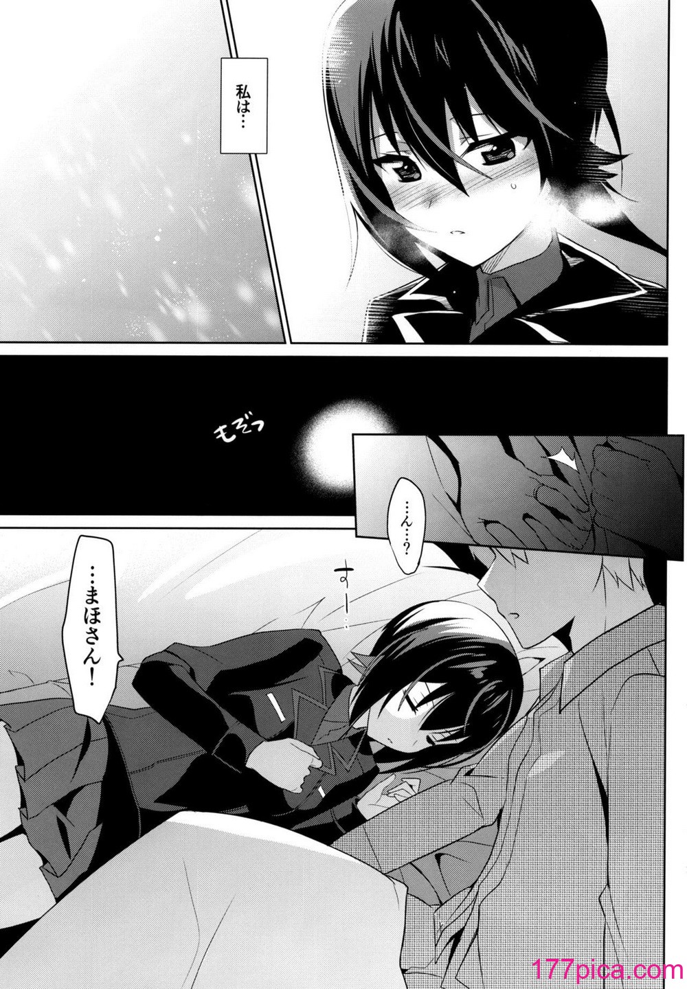 [abgrund (さいかわゆさ)] LET ME LOVE YOU TOO (ガールズ&パンツァー)[50P]-第2章-图片10