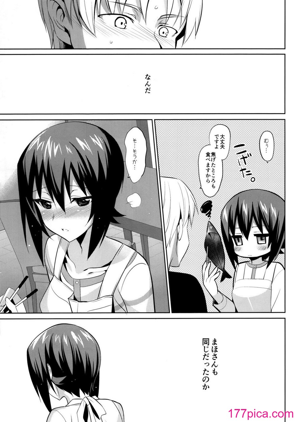 [abgrund (さいかわゆさ)] LET ME LOVE YOU TOO (ガールズ&パンツァー)[50P]-第5章-图片6