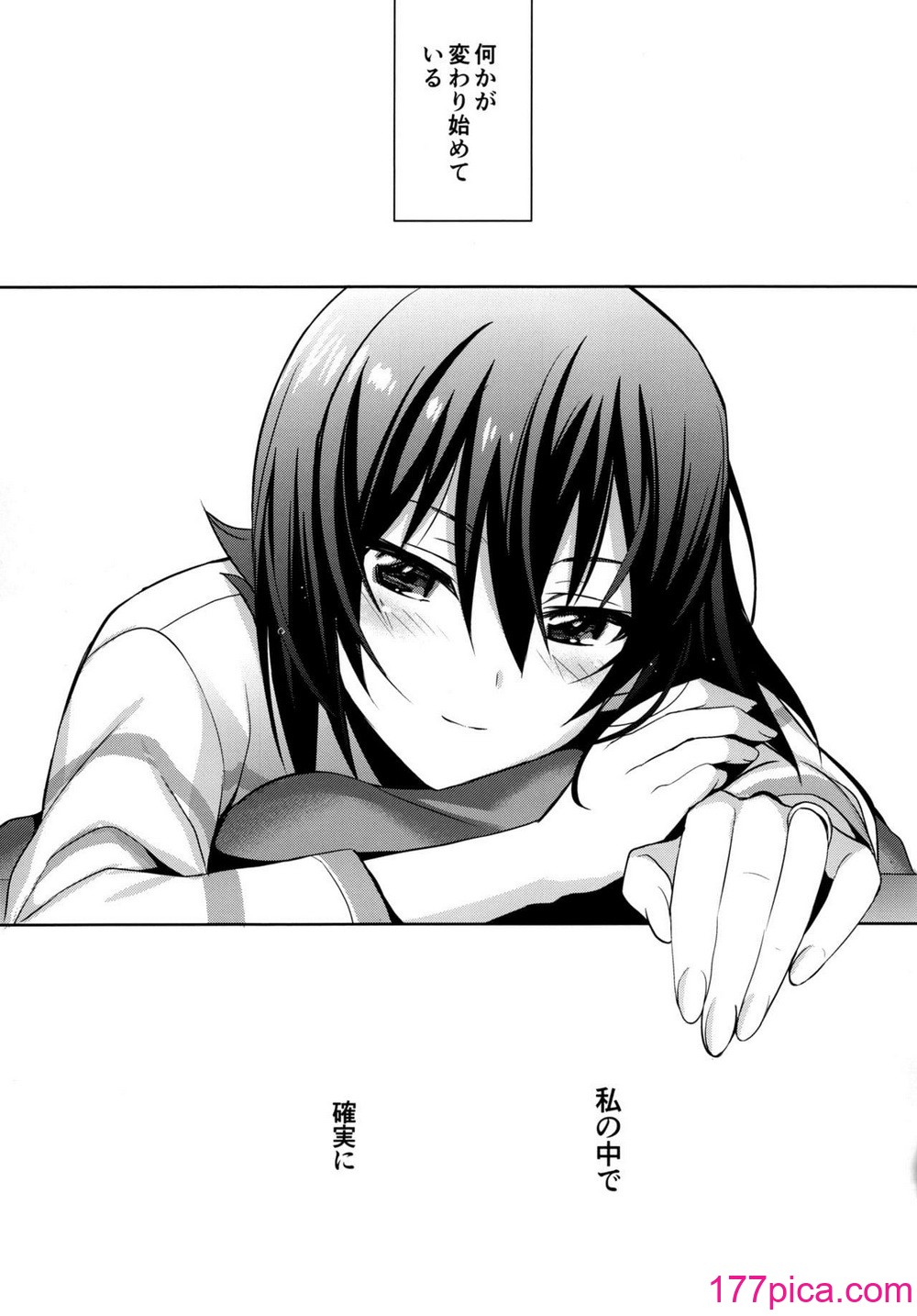 [abgrund (さいかわゆさ)] LET ME LOVE YOU TOO (ガールズ&パンツァー)[50P]-第5章-图片8