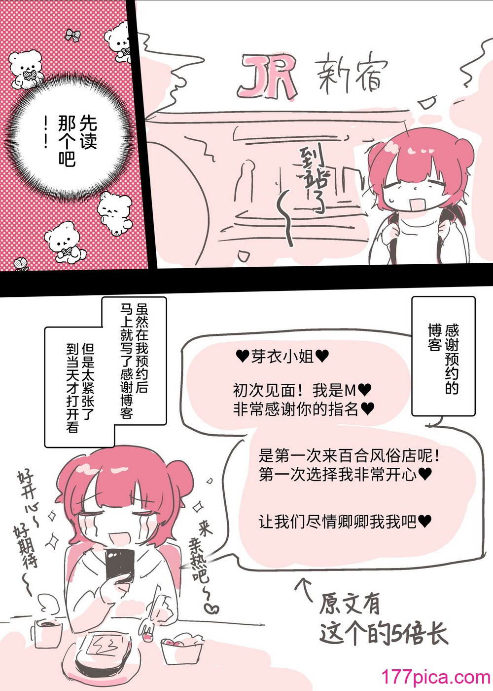 ジュニアアイドルレズキスエロ