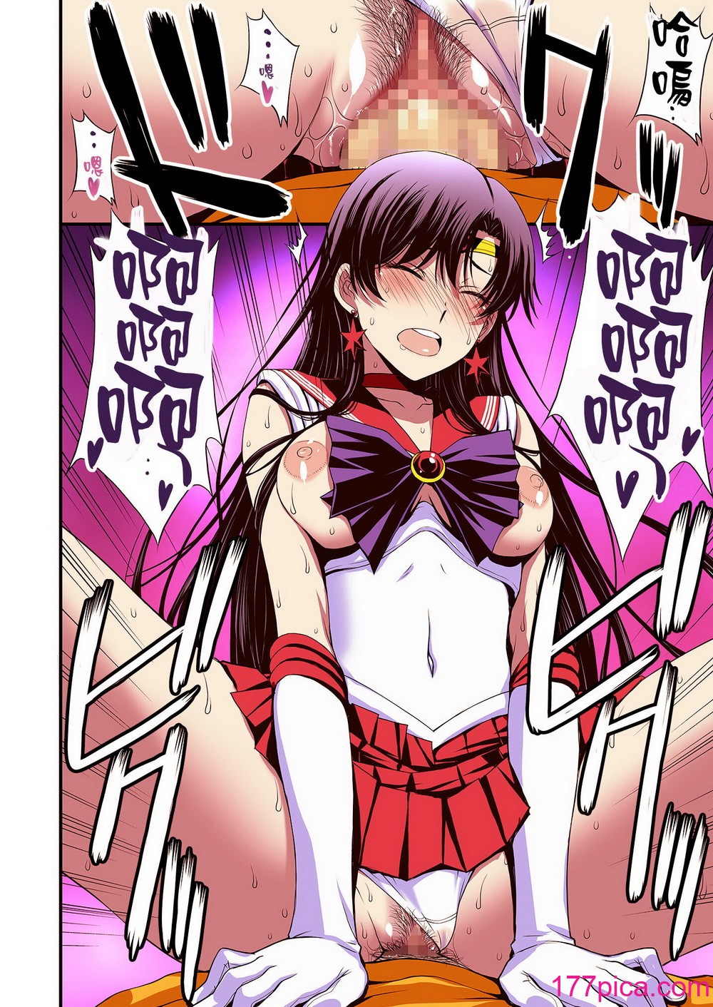 [秘密结社M (北原亜希)] マーズと孕ませ交尾 フルカラー総集编 (美少女戦士セーラームーン) [霸宋汉化][118P]-第6章-图片8