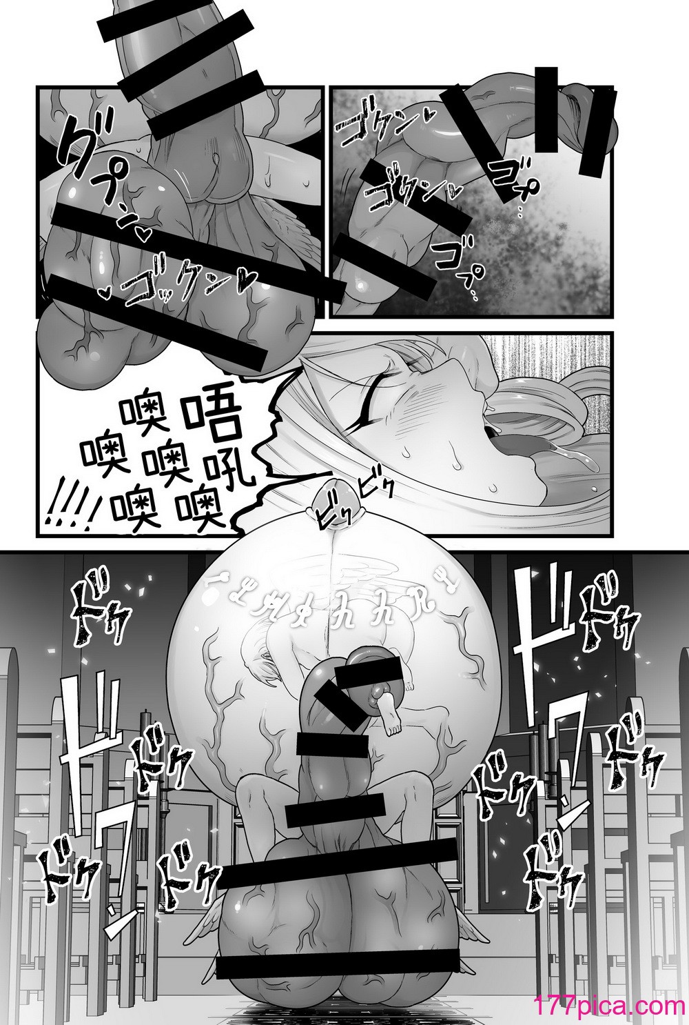 [キツネコパンダヌキ (パンダヌキ)] 寄生圣女シエスティア [中国翻訳][96P]-第9章-图片6
