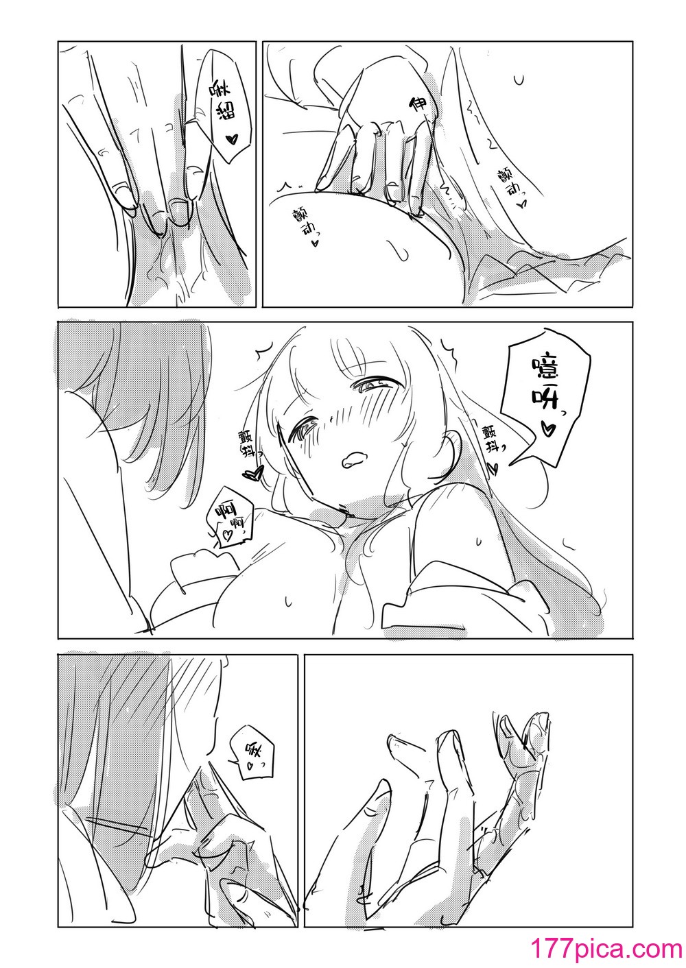 [ここは无记入] 自慰のバラッド (BanG Dream!) [中国翻訳] [DL版][64P]-第5章-图片7