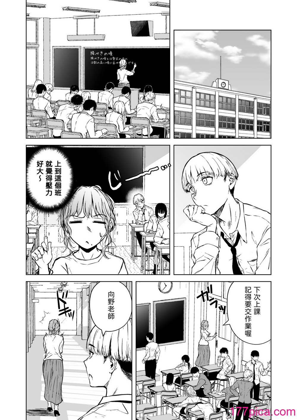 [多摩尾庵 (たまび)] 寝耳へ恋の果報 [中国翻译][89P]-第1章-图片8