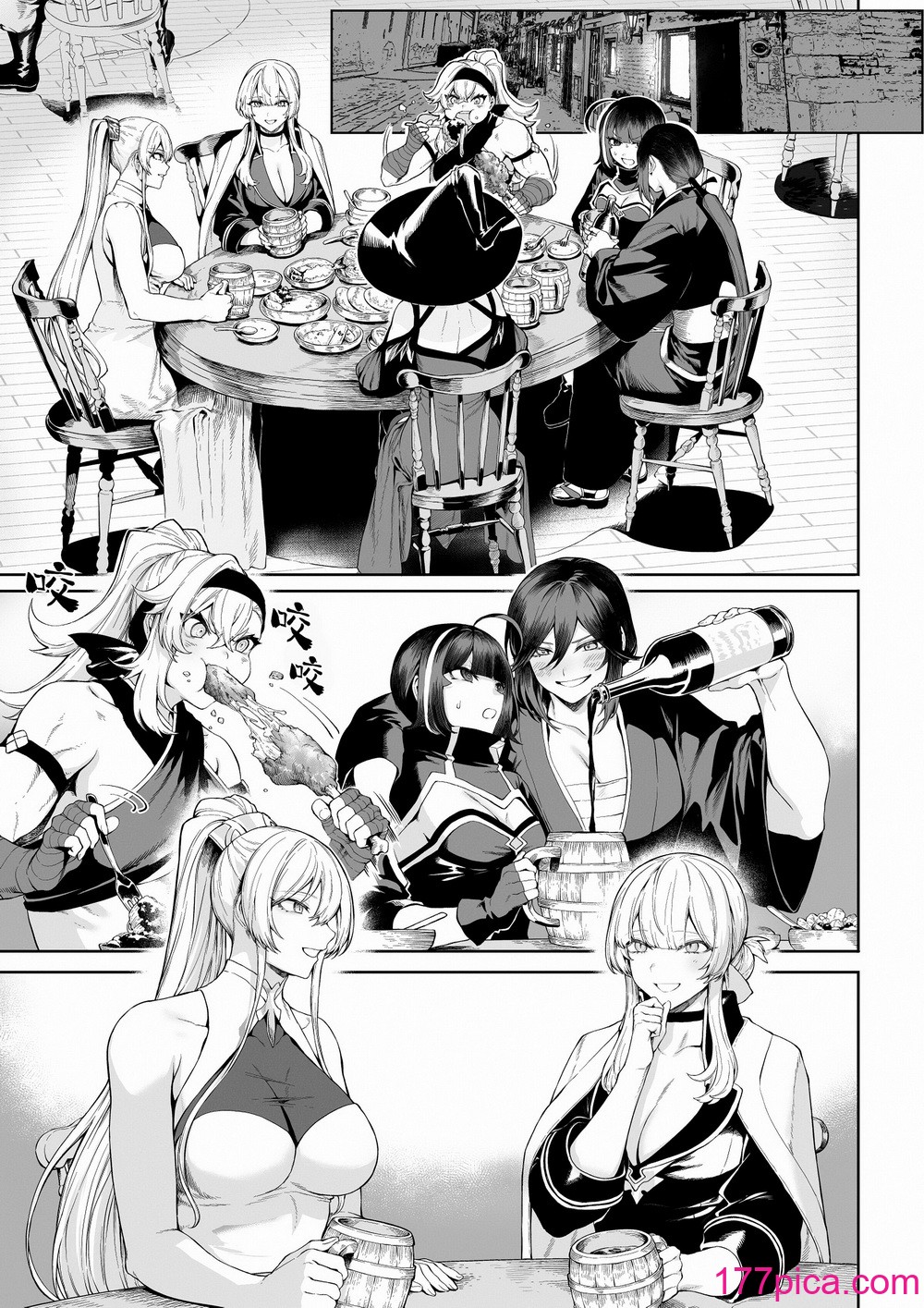 [ねこのおやしろ (ましゅー)] 戦乙女といくさごと！〜女魔法使い编〜｜女武神与战事！〜女魔法使篇〜 [中国翻訳] [DL版][142P]-第1章-图片4