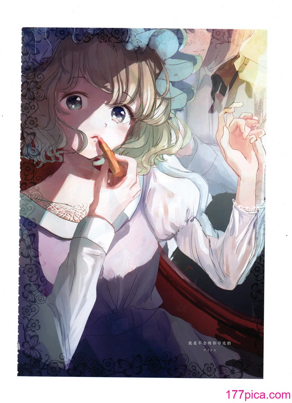 [海之天切 (よろず)] 真紅幻想 ～東方口紅合同～ (東方Project) [白杨汉化组]  [ページ欠落][96P]-第1章-图片9